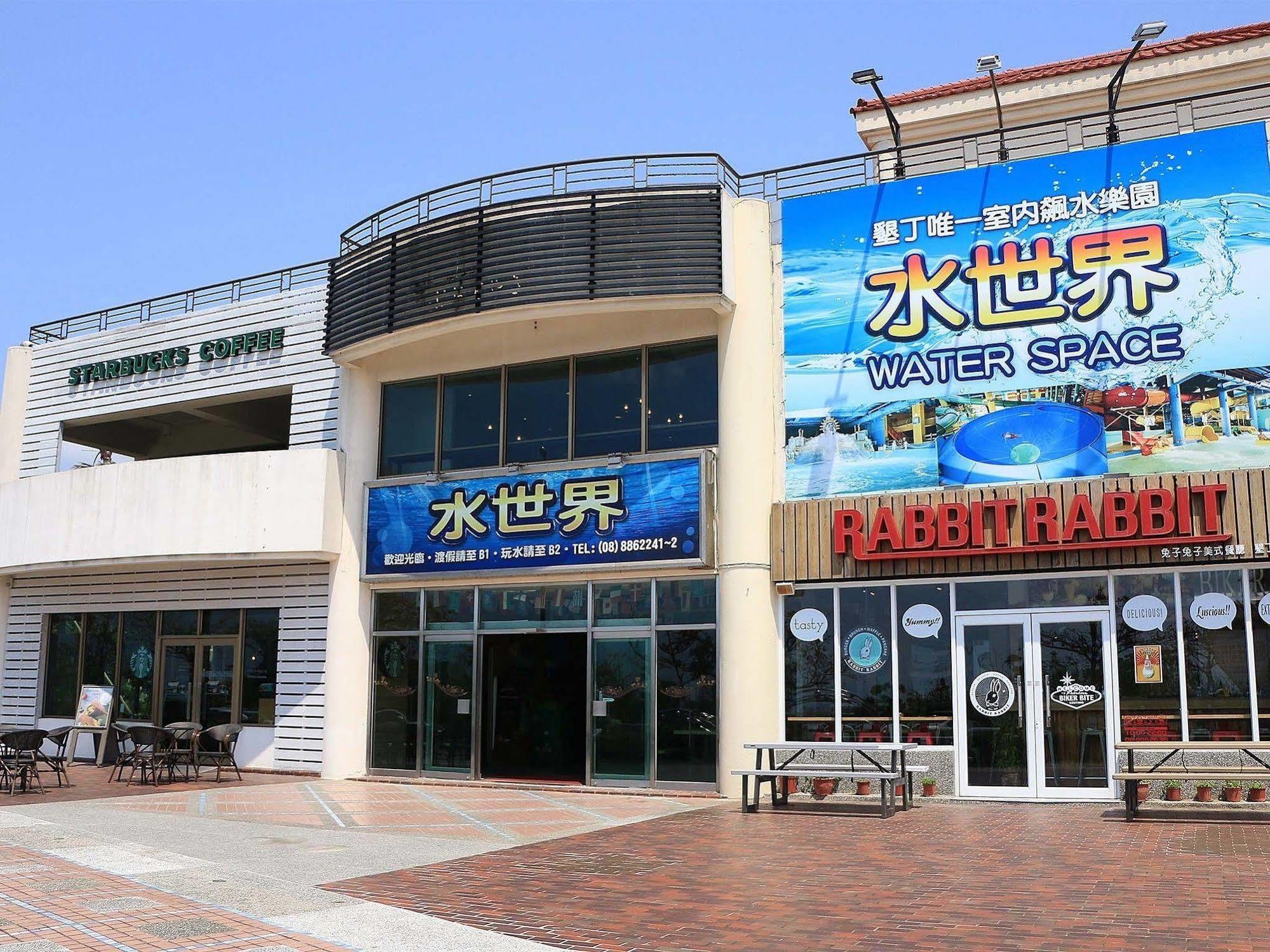 Water Space Inn Kenting Eksteriør billede